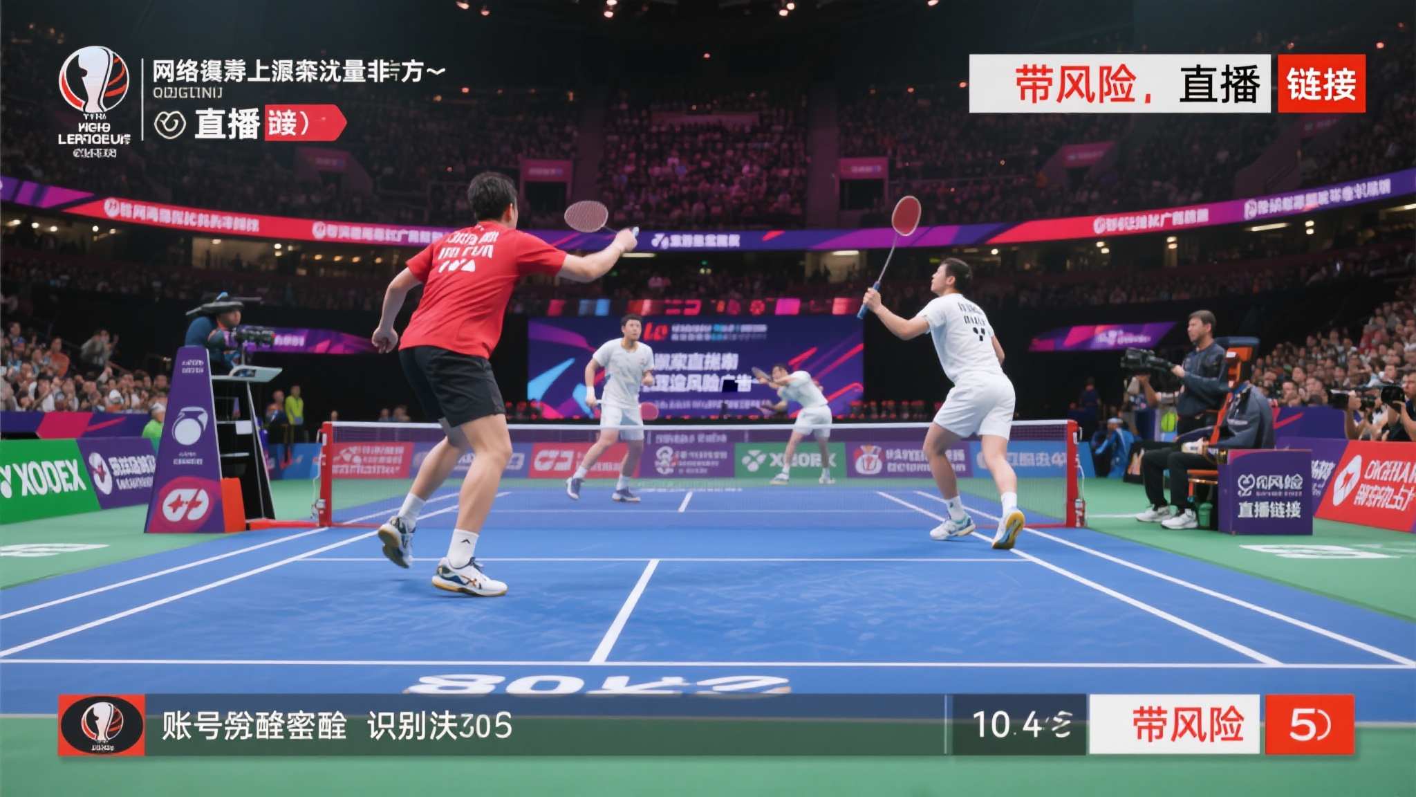 简介世界杯买球